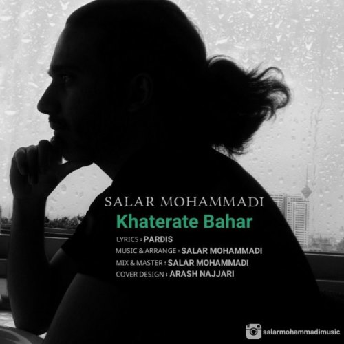 آهنگ جدید سالار محمدی بنام خاطرات بهار