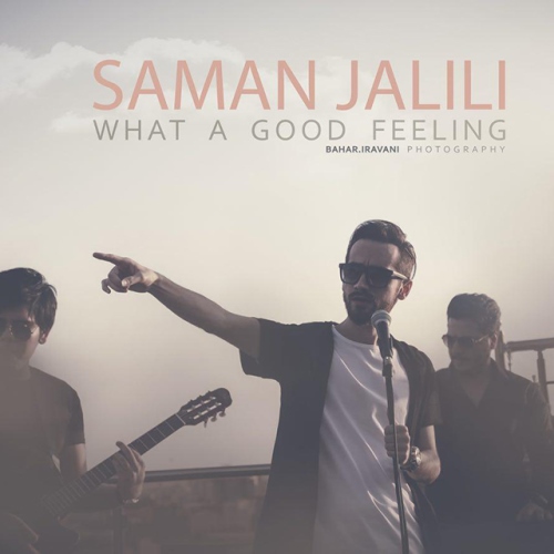 آلبوم جدید سامان جلیلی بنام چه حال خوبیه