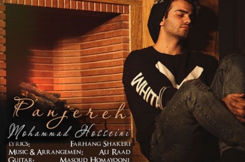 آهنگ جدید محمد حسینی بنام پنجره