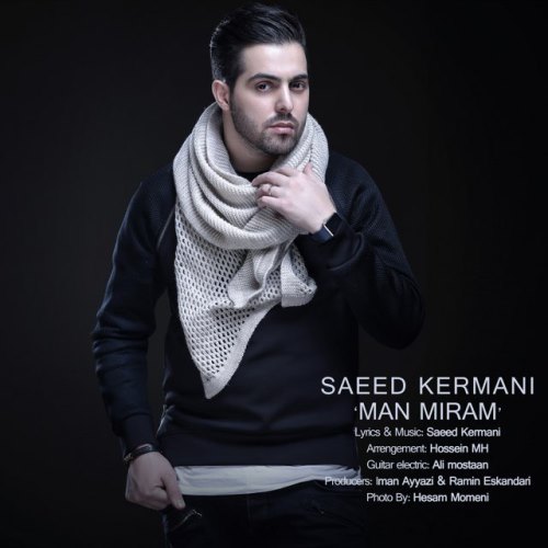 آهنگ جدید سعید کرمانی بنام من میرم